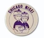 NiseiAmbassadors,Chicago,IL5(site)_200